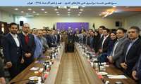 كسب رتبه اول تيم استارت آپ كرمانشاه