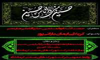 برگزاری مراسم زیارت عاشورا