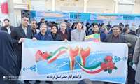 حضور مدیر عامل شرکت شهرک های صنعتی استان کرمانشاه با همراهی کارکنان شرکت در مراسم راهپیمایی یوم الله ٢٢ بهمن 