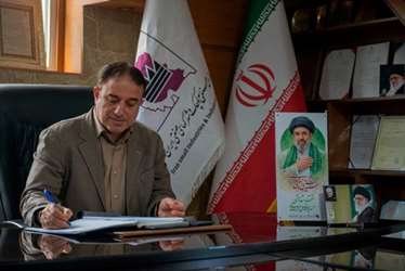 پیام تبریک بیژن کردستانی مدیرعامل شرکت شهرک‌های صنعتی استان کرمانشاه و تأکید بر نقش بسیج سازندگی در توسعه زیرساخت‌های صنعت 