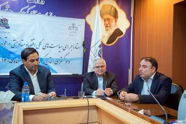 از بیژن کردستانی، مدیرعامل شرکت شهرک‌های صنعتی استان کرمانشاه تقدیر شد

 